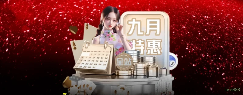 Central de dúvidas rápidas sobre o app bra888